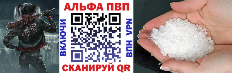 Alfa_PVP Crystall  Югорск 