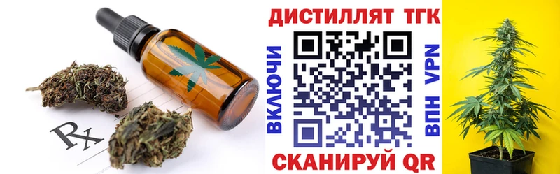 мориарти какой сайт  где найти наркотики  Югорск  Canna-Cookies конопля 