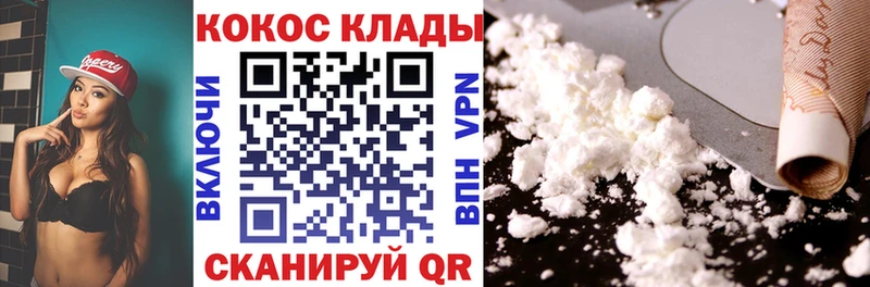 купить наркоту Югорск Cocaine Боливия