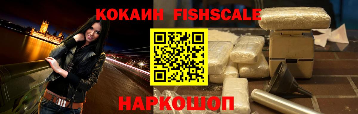 COCAIN Перу Югорск