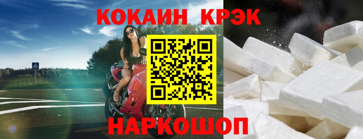 закладка  Вход с VPN  Cocaine Fish Scale  Югорск  Cocaine 98% 