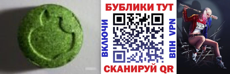 Ecstasy круглые  Югорск 