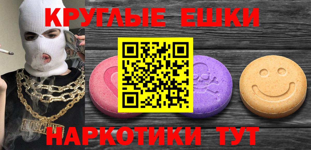 Ecstasy 99% Югорск