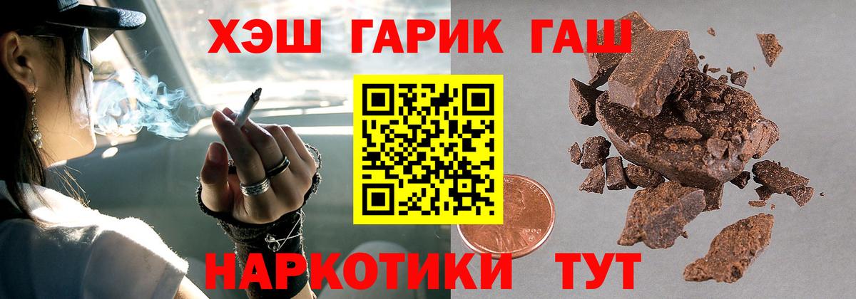 Югорск  Кокаин  МЕФ кристаллы  Вход с VPN  Марихуана 
