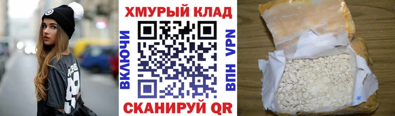 купить наркотик kraken ТОР ГЕРОИН гречка Югорск