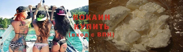 кокаин премиум Алексеевка