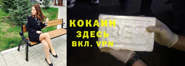 эйфоретик Алексин