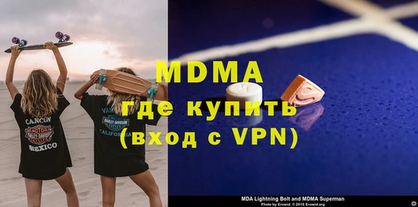мяу мяу кристалл Алзамай