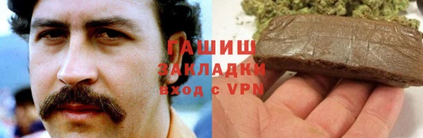 кокаин премиум Алексеевка