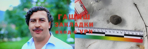 кокаин премиум Алексеевка