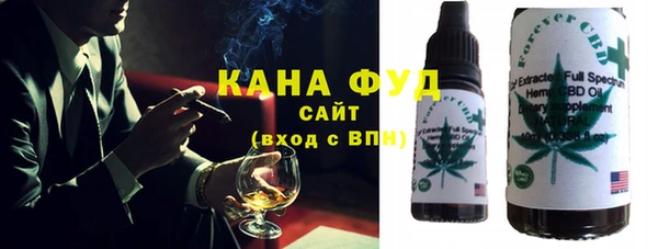 мяу мяу кристалл Алзамай