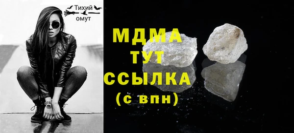 эйфоретик Алексин