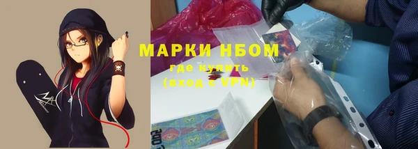 кокаин премиум Алексеевка