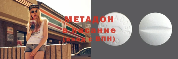 таблы Абаза