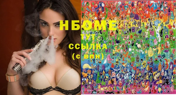 мяу мяу кристалл Алзамай