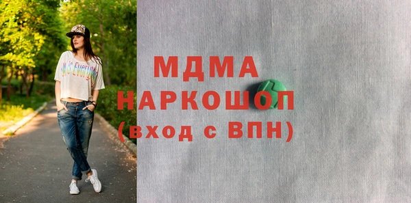 кокаин премиум Алексеевка