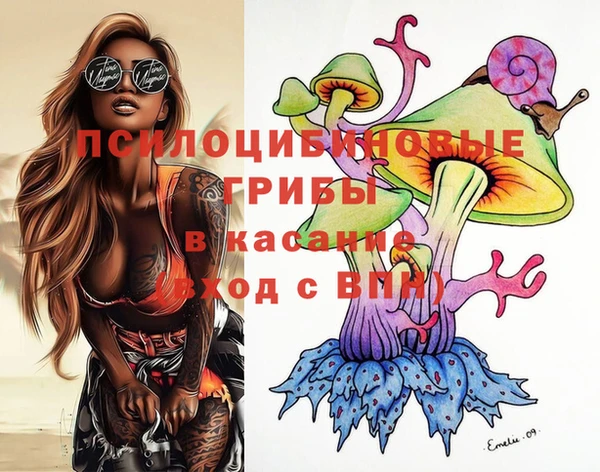 мяу мяу кристалл Алзамай