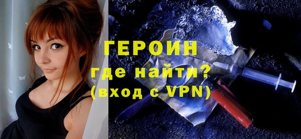 трава Абдулино