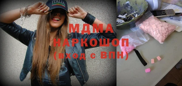 мяу мяу кристалл Алзамай