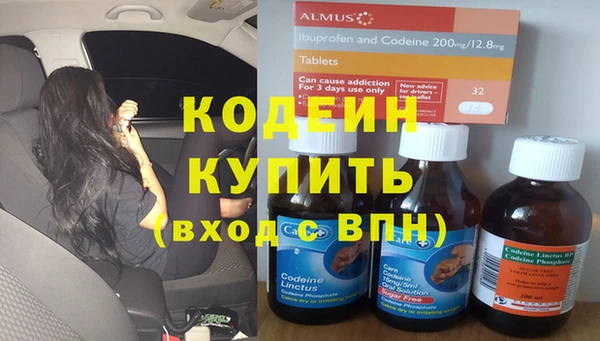 эйфоретик Алексин