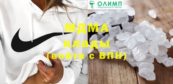 кокаин премиум Алексеевка