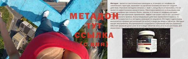 мяу мяу кристалл Алзамай