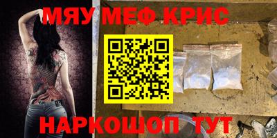 наркотики Малгобек
