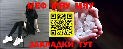кристаллы Малоярославец