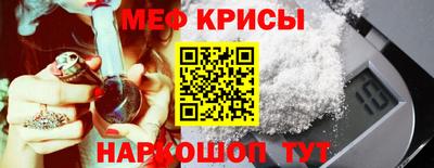 кристаллы Малоярославец