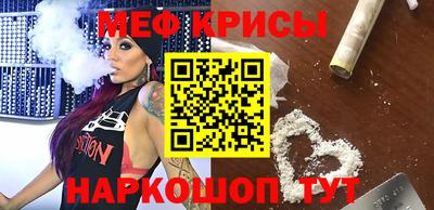 мескалин Мариинск