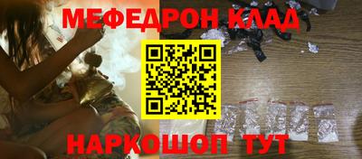 мескалин Мариинск