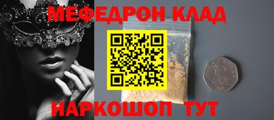 наркотики Малгобек