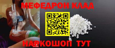 кристаллы Малоярославец