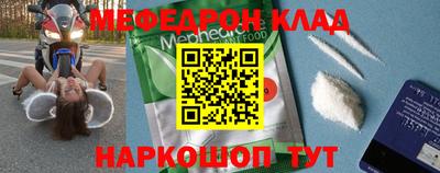 мескалин Мариинск