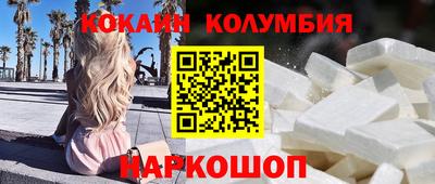наркотики Малгобек