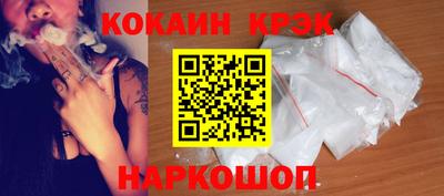 наркотики Малгобек