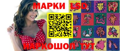 наркотики Малгобек
