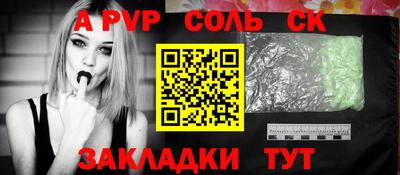 мескалин Мариинск
