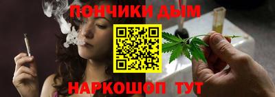 наркотики Малгобек