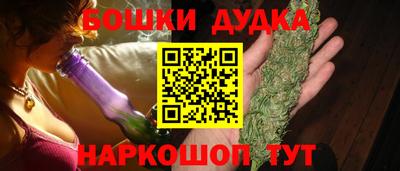 мескалин Мариинск