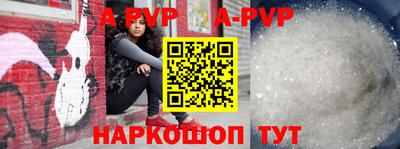 кристаллы Малоярославец