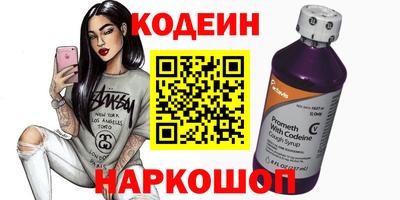 наркотики Малгобек