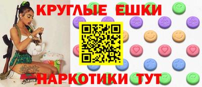наркотики Малгобек