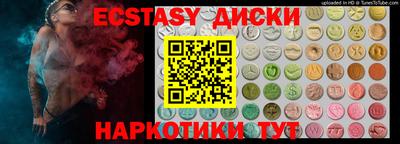 кристаллы Малоярославец