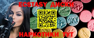 мескалин Мариинск