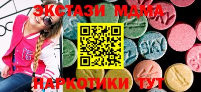 мескалин Мариинск