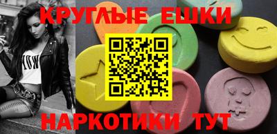 кристаллы Малоярославец