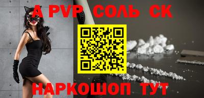 кристаллы Малоярославец