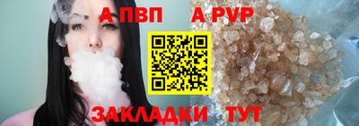 кристаллы Малоярославец