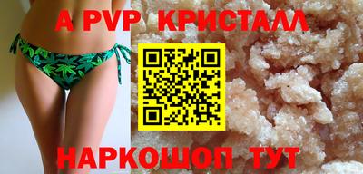 кристаллы Малоярославец